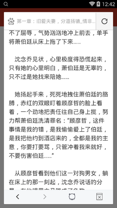 开云手机在线官网